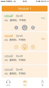 独秀学堂免费下载 独秀学堂截图