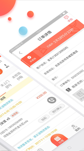 美家美户免费下载 美家美户截图