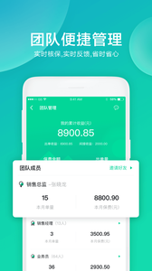车保易 免费下载 车保易 截图