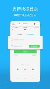 大织里免费下载 大织里截图