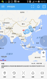 爱查车免费下载 爱查车截图