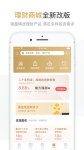 兴业证券优理宝免费下载 兴业证券优理宝截图