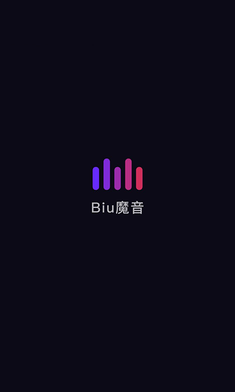Biu魔音免费下载 Biu魔音截图