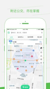 如约出行免费下载 如约出行截图