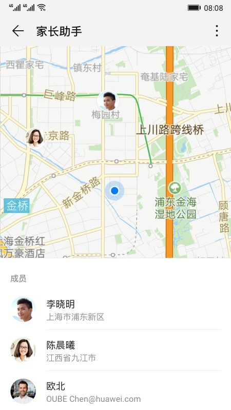 家长助手免费下载 家长助手截图