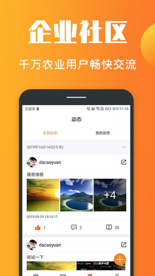 老刀学霸免费下载 老刀学霸截图