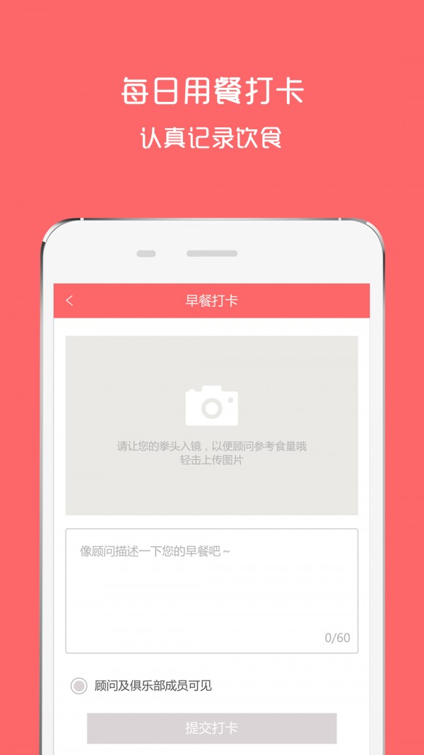 喵大师免费下载 喵大师截图