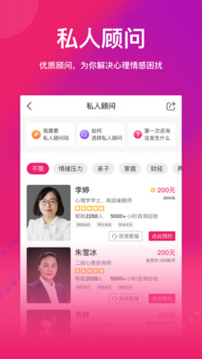 彬彬帮免费下载 彬彬帮截图