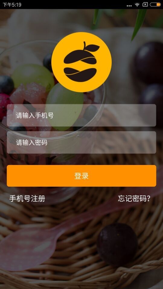 云果 免费下载 云果 截图
