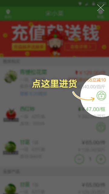 宋小菜 免费下载 宋小菜 截图