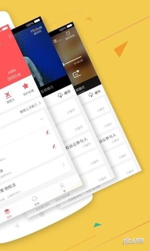 番茄法考 免费下载 番茄法考 截图