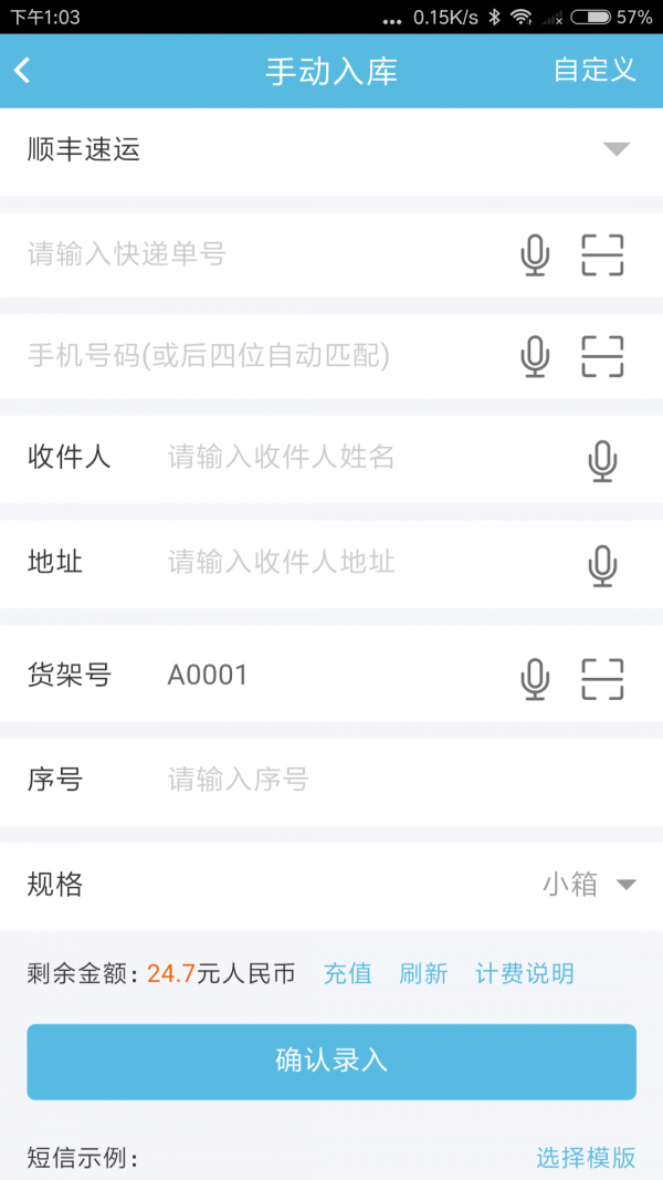 代收英雄 免费下载 代收英雄 截图