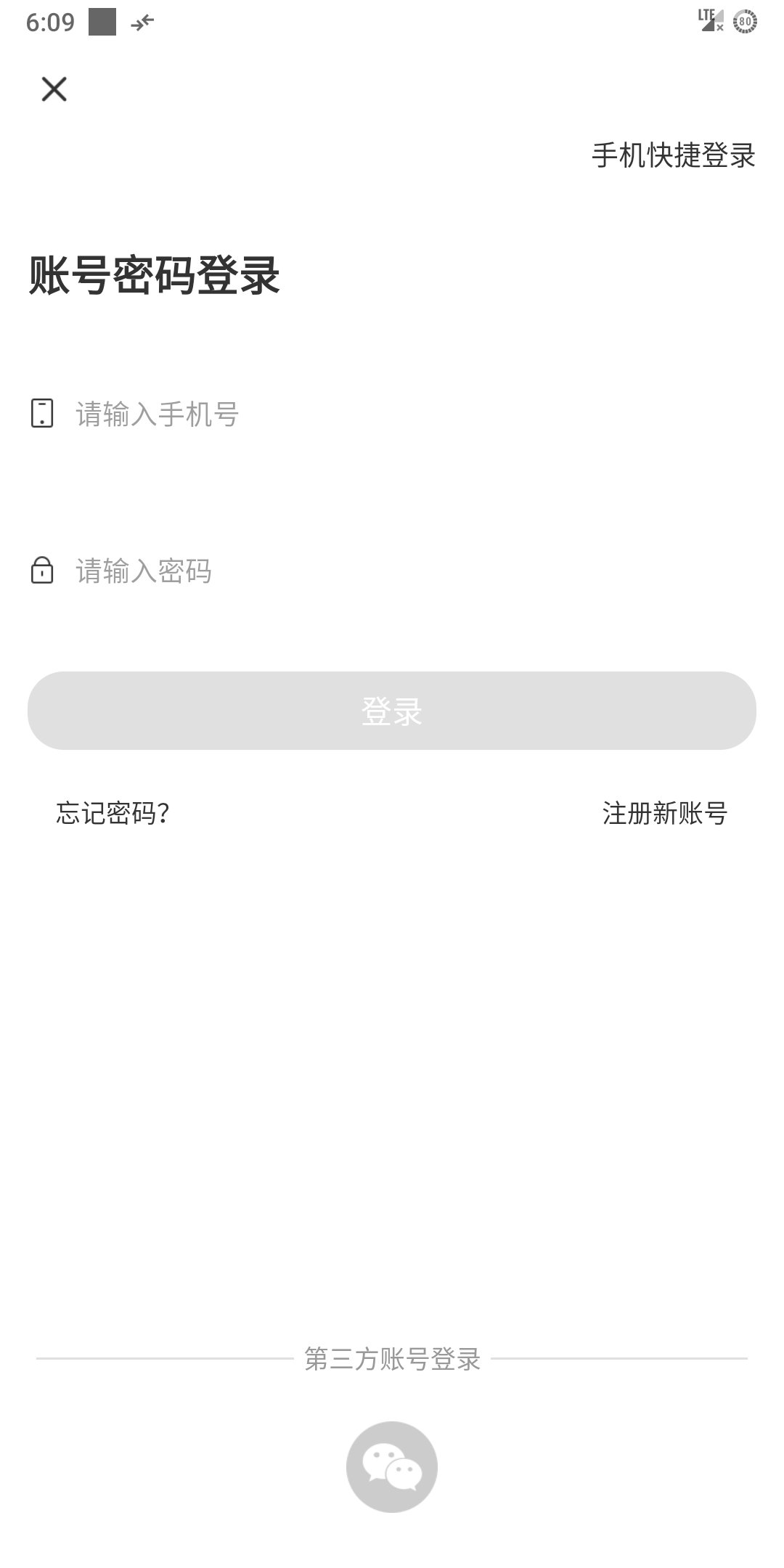 师大教育免费下载 师大教育截图