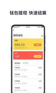 壹路通免费下载 壹路通截图