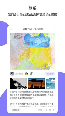 你的回合免费下载 你的回合截图