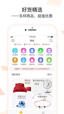 利卡免费下载 利卡截图