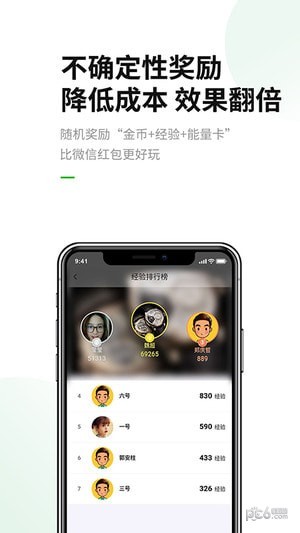 BOSS不在免费下载 BOSS不在截图