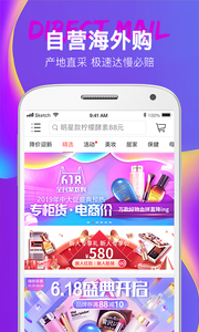 大商天狗免费下载 大商天狗截图