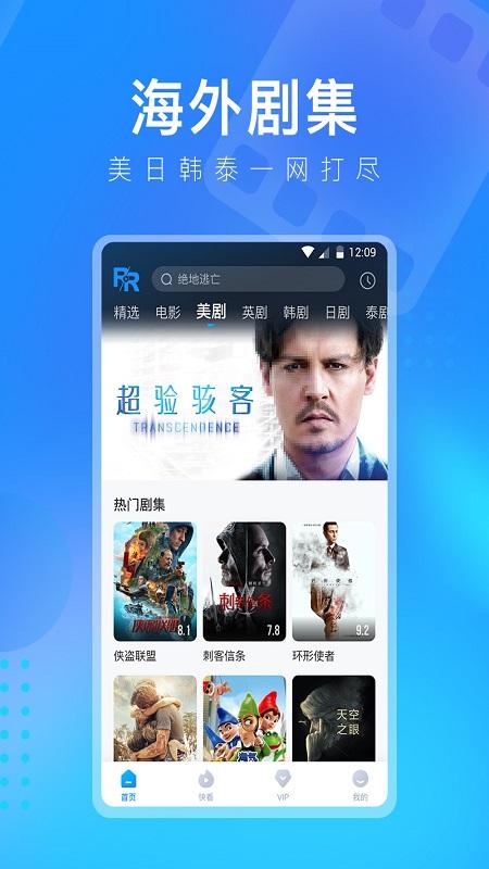 多多视频免费下载 多多视频截图