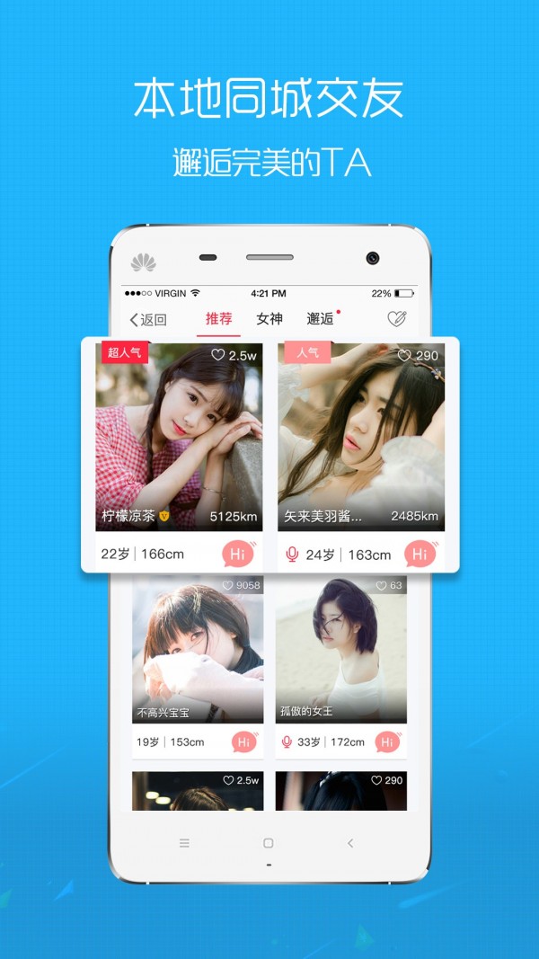 株洲在线免费下载 株洲在线截图
