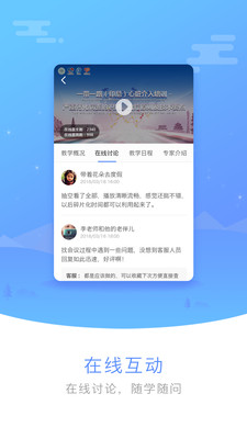 医谱免费下载 医谱截图