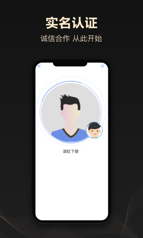 企鹊桥免费下载 企鹊桥截图
