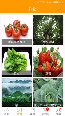 两河汇免费下载 两河汇截图