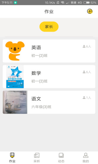 卡啦 免费下载 卡啦 截图