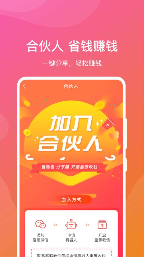 新疆包邮 免费下载 新疆包邮 截图