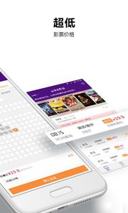 喜满客影城 免费下载 喜满客影城 截图