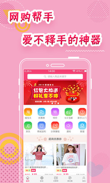 市民通免费下载 市民通截图