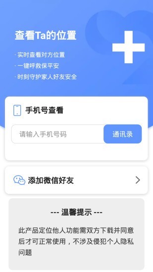 知迹免费下载 知迹截图