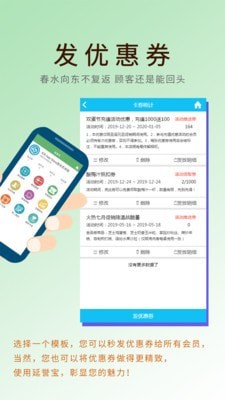 延誉宝免费下载 延誉宝截图