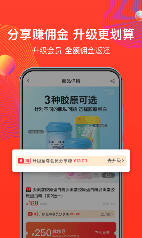 姿美汇免费下载 姿美汇截图