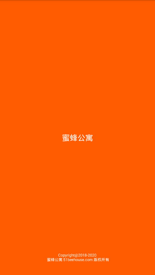 蜜蜂公寓 免费下载 蜜蜂公寓 截图