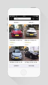 德运免费下载 德运截图