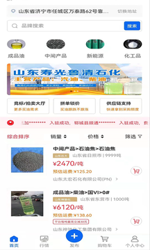 比价网 免费下载 比价网 截图