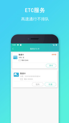 流马风行免费下载 流马风行截图