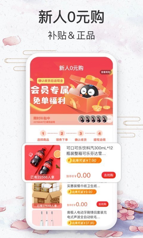 悦享免费下载 悦享截图