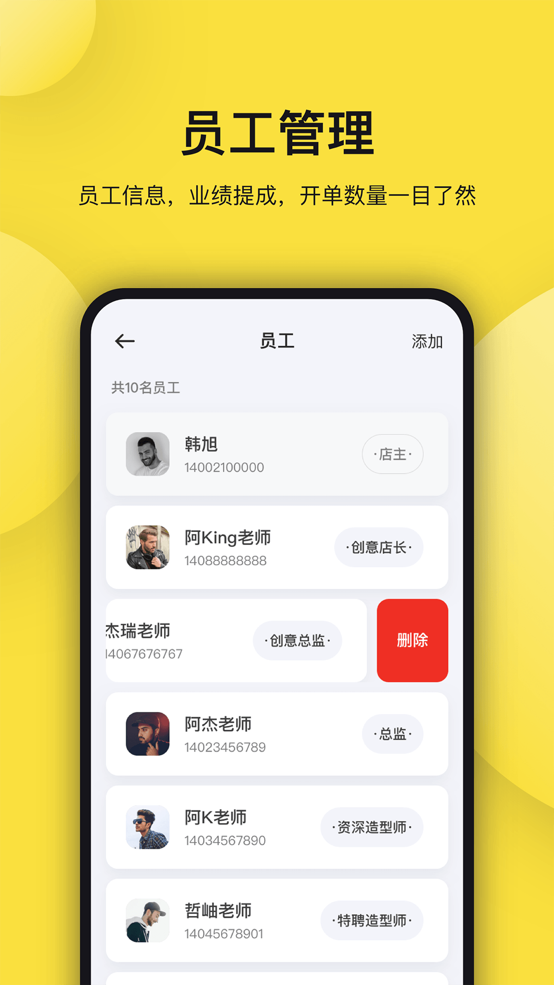 托你免费下载 托你截图