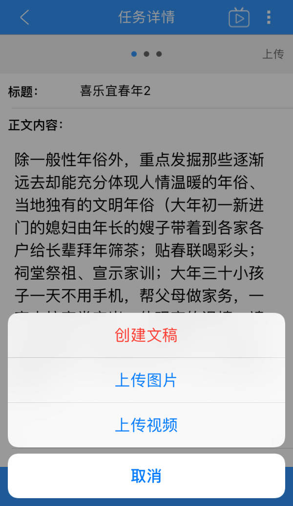 融媒助手免费下载 融媒助手截图
