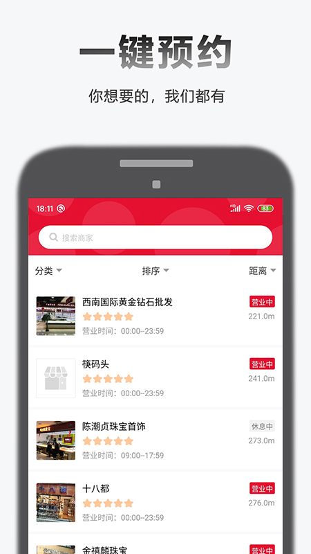 全乐优品免费下载 全乐优品截图