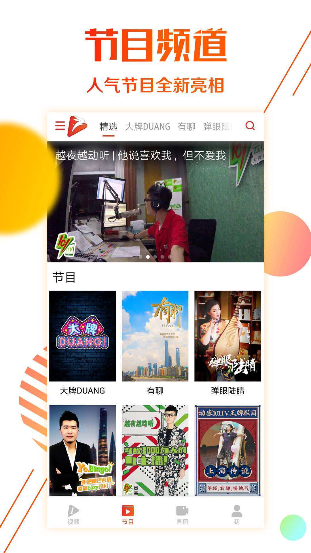 1站视频免费下载 1站视频截图