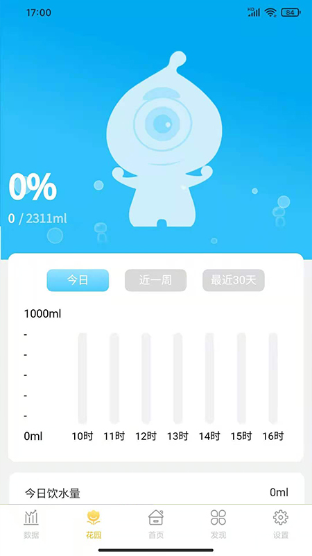 小水怪庄园免费下载 小水怪庄园截图