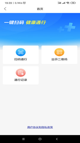 百灵医生居民端免费下载 百灵医生居民端截图