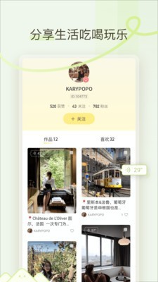 时光岛免费下载 时光岛截图