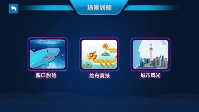 健焰运动免费下载 健焰运动截图