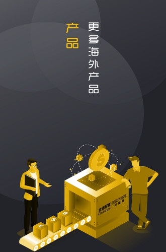 好望角在线免费下载 好望角在线截图