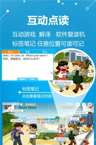 ABC学习机免费下载 ABC学习机截图