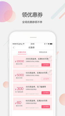美得得免费下载 美得得截图